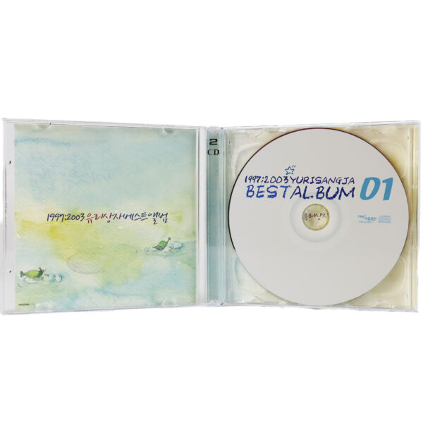 Yurisangja - 1997;2003 Best Of Album CD