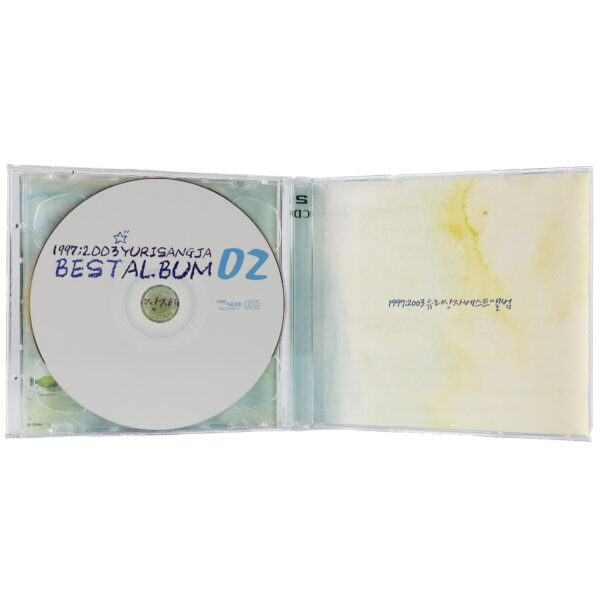 Yurisangja - 1997;2003 Best Of Album CD