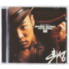 IMG_1919 Wheesung - For The Moment 3rd Album CD K-Pop 2004 Whee Sung YG