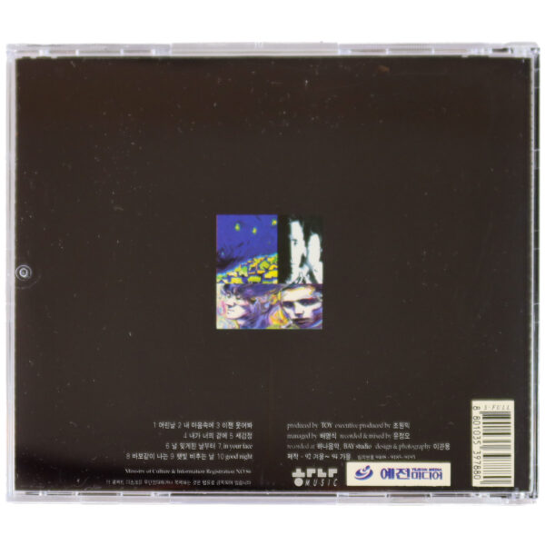 ミュージック k-pop CD Toy - Inside My Heart 1st Album CD 90s K-Pop 1994 You Hee Yeol
