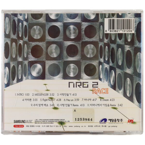 NRG - Race 2nd Album CD + Poster [no lenticular cover] 90s K-Pop 1997