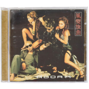 Roo'ra - A Song of the Wind 7th Album CD 90s K-Pop 2000 Roora