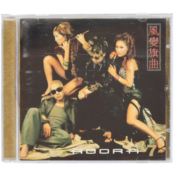 Roo'ra - A Song of the Wind 7th Album CD 90s K-Pop 2000 Roora