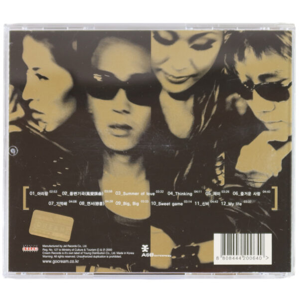 Roo'ra - A Song of the Wind 7th Album CD 90s K-Pop 2000 Roora