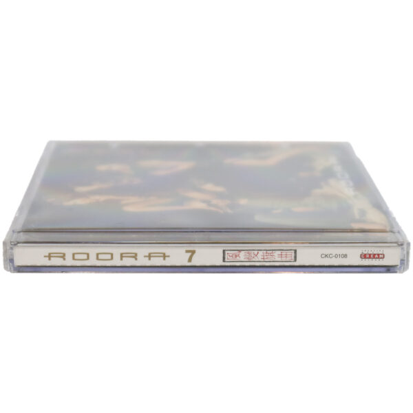Roo'ra - A Song of the Wind 7th Album CD 90s K-Pop 2000 Roora