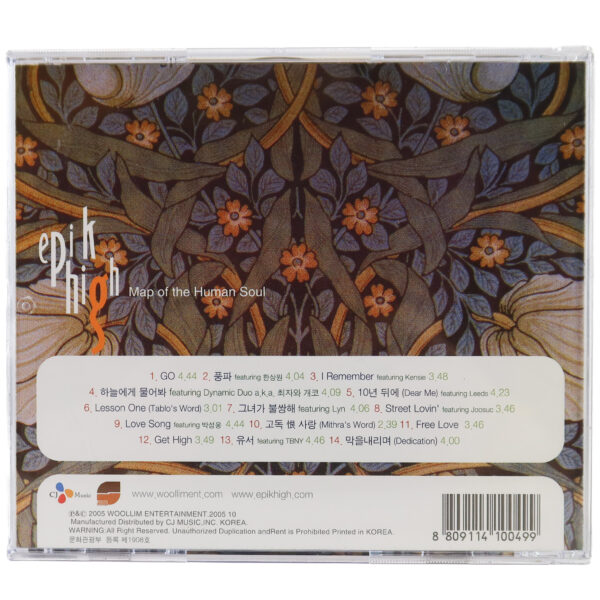 Epik High - Map of the Human Soul Album CD Reissue Hip Hop 2003