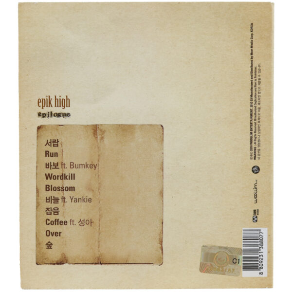 Epik High - Epilogue Special Album CD 2010 Korean Hip Hop