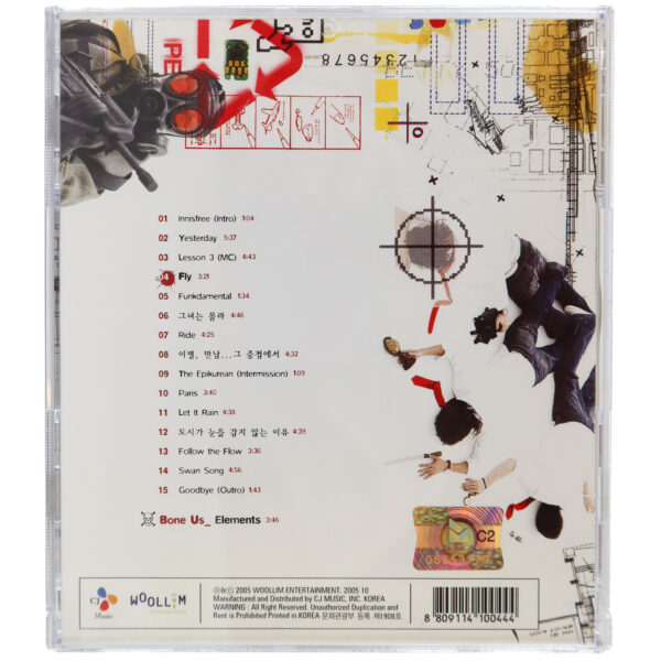 Epik High - Swan Songs Album CD Hip Hop K-Rap 2005