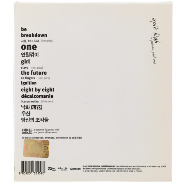Epik High - Pieces, Part One Album CD Korean Hip Hop 2008
