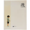 Epik High - Map The Soul Album CD K-Pop Hip Hop 2009 [read]