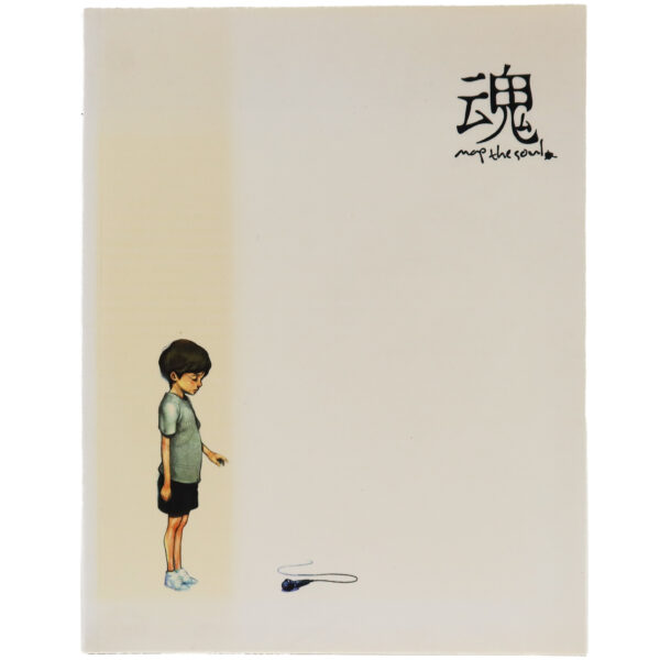 Epik High - Map The Soul Album CD K-Pop Hip Hop 2009 [read]