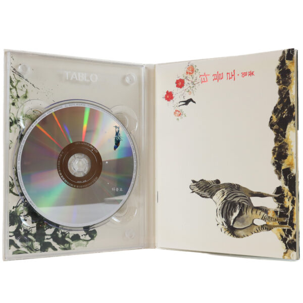 Tablo - Fever's End Album CD Korean Hip Hop K-Rap 2011 Epik High