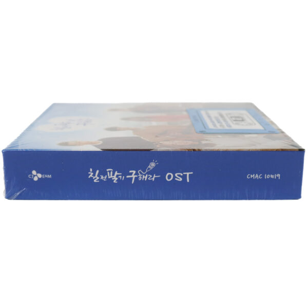 Persevere, Goo Hae-Ra OST Original Soundtrack Album Sealed Promo CD B1A4