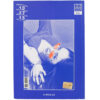 f(x) - 4 Walls [White / Krystal Ver.] Album CD No PC FX K-Pop 2015