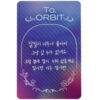 Loona To. Orbit 2022 Photobook HeeJin Concert Outfit Photocard