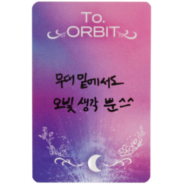 Loona To. Orbit 2022 Photobook Olivia Hye Casual Clothing Photocard