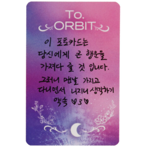 Loona To. Orbit 2022 Photobook Yves Casual Clothing Photocard