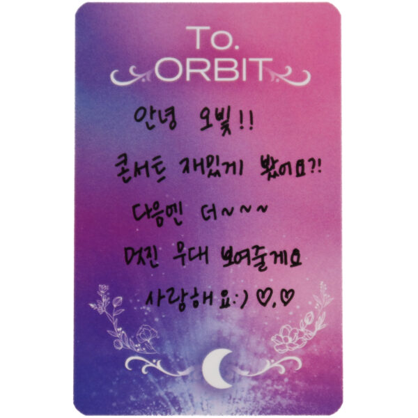Loona To. Orbit 2022 Photobook HaSeul Casual Clothing Photocard