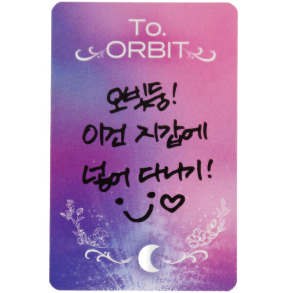 Loona To. Orbit 2022 Photobook JinSoul Casual Clothing Photocard
