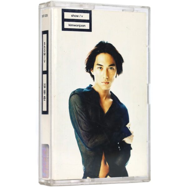 IMG_2160 Kim Won Joon - Show 5th Album Cassette Tape 90s K-Pop Rock 1996 Won Jun