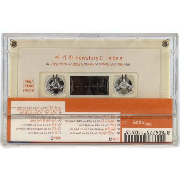 Lee Ki Chan - New Story II Album Cassette Tape 2003