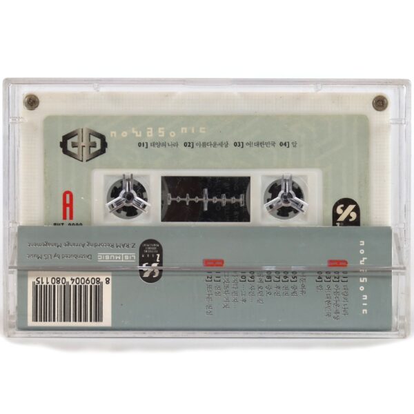 Novasonic - Novasonic Album Cassette Tape 1999 Nu Metal N.EX.T