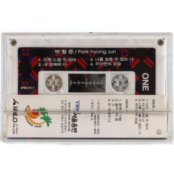 Park Hyung Jun - Something Else Album Cassette Tape 90s K-Pop 1994