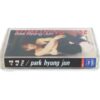 Park Hyung Jun - Something Else Album Cassette Tape 90s K-Pop 1994