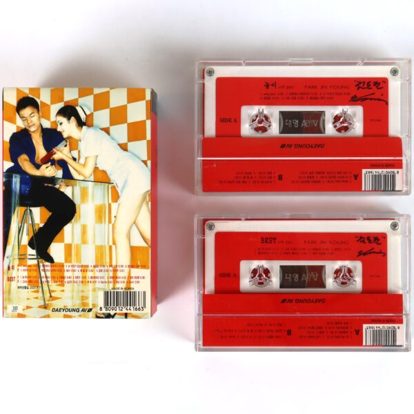 IMG_2204 Park Jin Young - Game 6th Album Cassette Tape 2001 JYP J.Y. Park