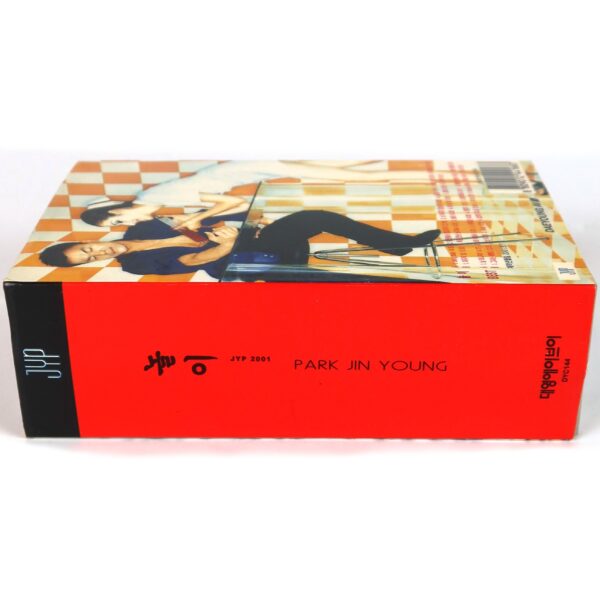 IMG_2208 Park Jin Young - Game 6th Album Cassette Tape 2001 JYP J.Y. Park