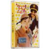 Park Gote Project Album Cassette Tape K-Pop 2002 Park Kyung Lim 박고테 프로젝트
