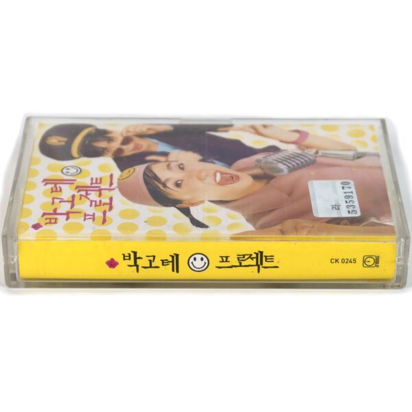 Park Gote Project Album Cassette Tape K-Pop 2002 Park Kyung Lim 박고테 프로젝트