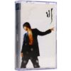 Rain - Bad Guy / n001 1st Album Cassette Tape 2002 [read]