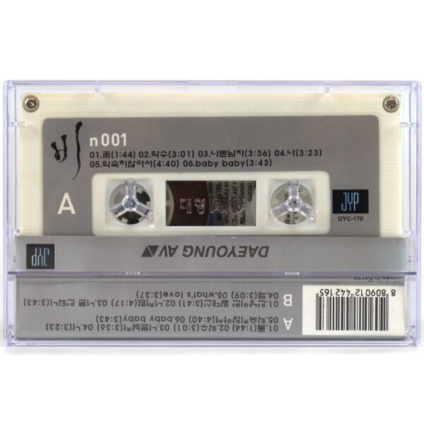 Rain - Bad Guy / n001 1st Album Cassette Tape 2002 [read]
