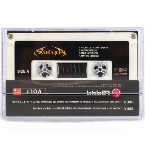 Sahara - Self Ego Album Cassette Tape 1996 Korean Metal