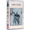 Seo Taiji And Boys – Debut Album Cassette Tape 1992 Yo! Taiji! [read!]