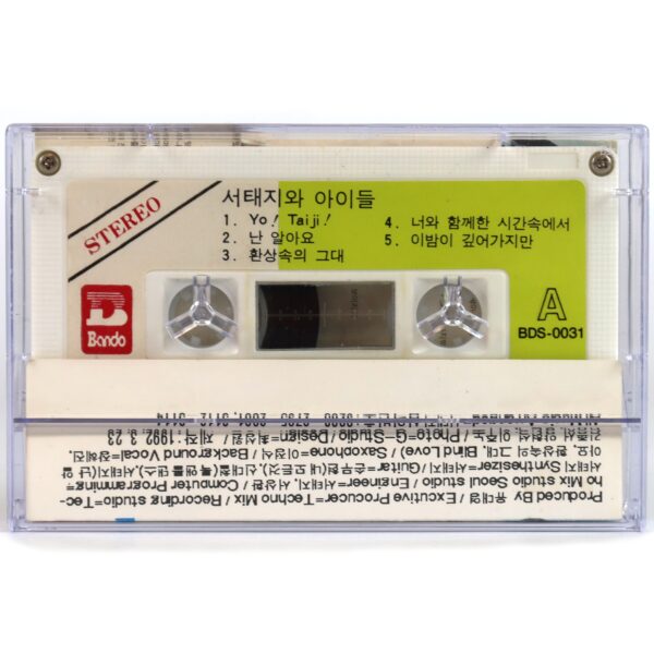 Seo Taiji And Boys – Debut Album Cassette Tape 1992 Yo! Taiji! [read!]