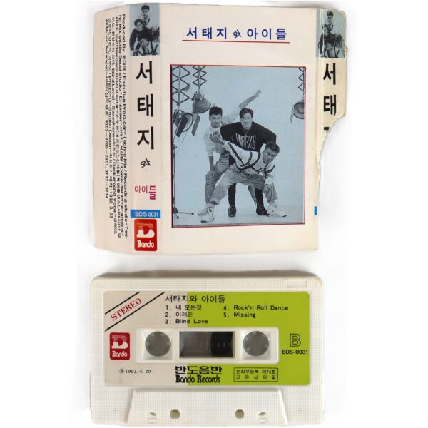 Seo Taiji And Boys – Debut Album Cassette Tape 1992 Yo! Taiji! [read!]