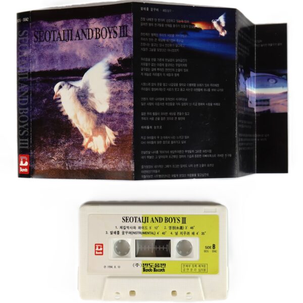 Seo Taiji And Boys – III 3rd Album Cassette Tape 1994