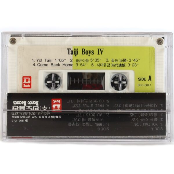Seo Taiji And Boys – IV Album Cassette Tape 1995