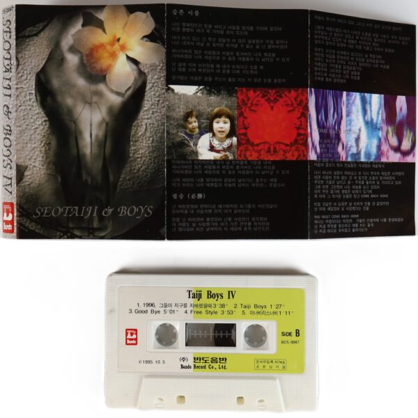 Seo Taiji And Boys – IV Album Cassette Tape 1995