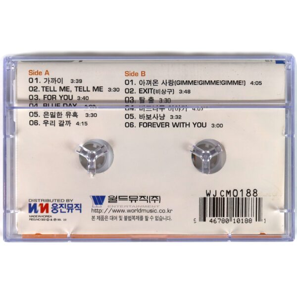 Sharp - The S#arp+2 2nd Album Cassette Tape 90s K-Pop 1999