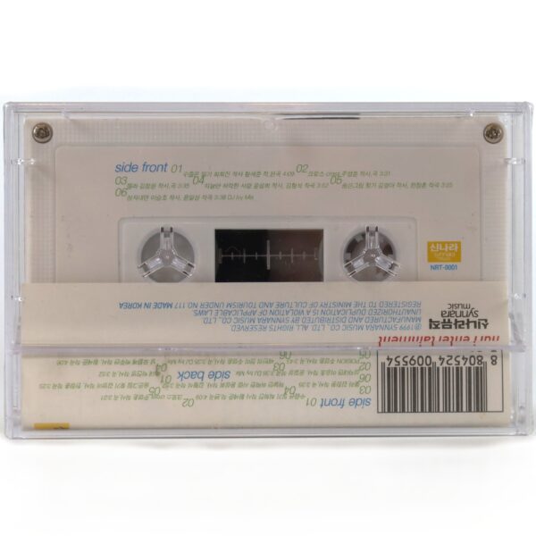 Uhm Jung Hwa – All Details Special Best Album Sealed Cassette Tape K-Pop 1999