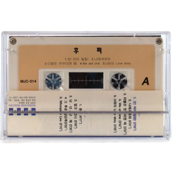 Whooper - Whooper Album Cassette Tape K-Pop 1996