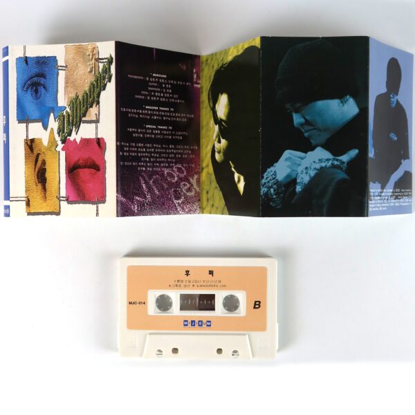 Whooper - Whooper Album Cassette Tape K-Pop 1996
