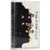 Y.G. Family - Famillenium Album Cassette Tape 90s K-Pop 1999 YG Teddy 1TYM