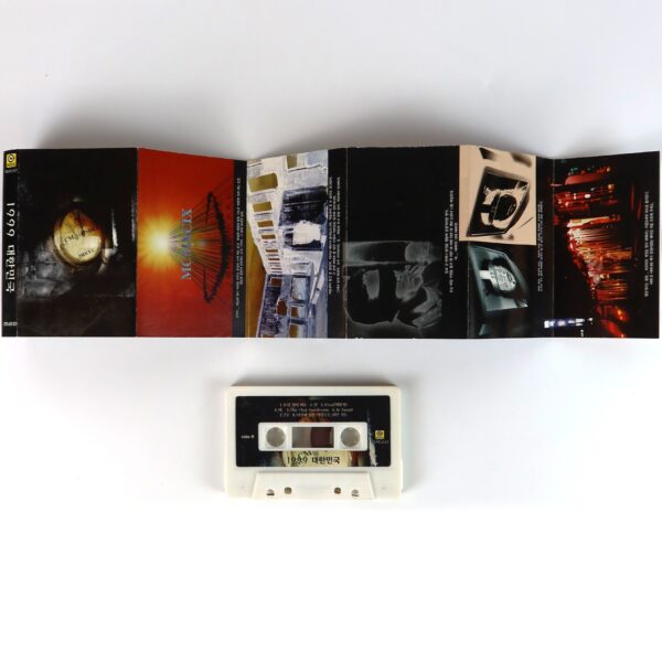 IMG_2486 1999 Republic of Korea Hip Hop Project Cassette Tape
