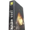 IMG_2489 1999 Republic of Korea Hip Hop Project Cassette Tape