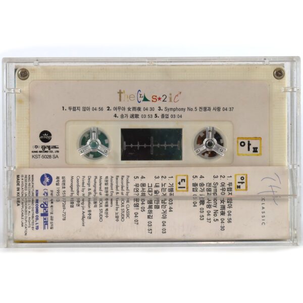 IMG_2491 The Classic - 2 2nd Album Cassette Tape 90s K-Pop 1995
