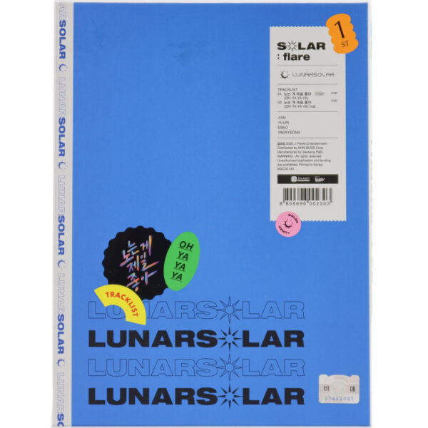 IMG_2512 Lunarsolar - SOLAR : flare 1st Single Album Signed Promo CD 2020